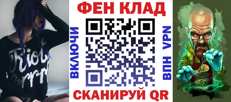 АМФЕТАМИН Розовый Ленск