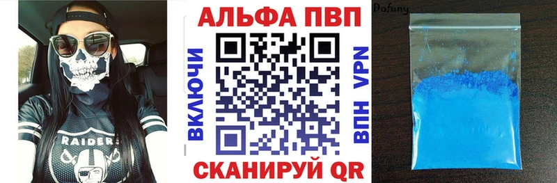 A-PVP СК КРИС купить закладку Ленск