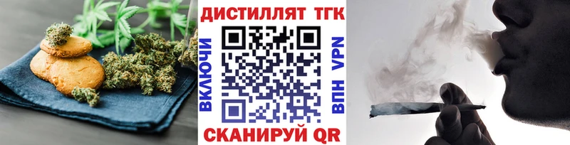 как найти   гидра сайт  Печенье с ТГК марихуана  Ленск 