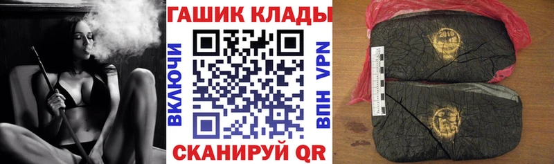 blacksprut ТОР  дарнет шоп  Ленск  Гашиш Premium 