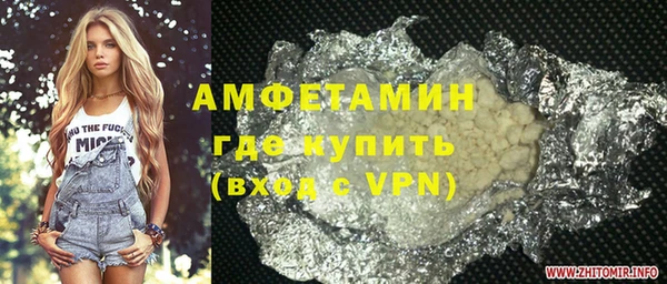 а пвп мука Осинники
