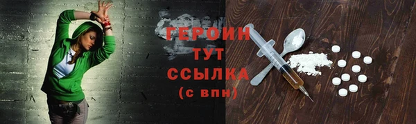 эйфоретик Остров