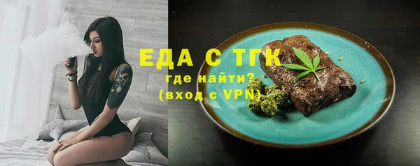MDMA Нязепетровск