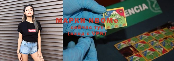 прущая мука Осташков