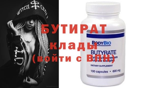 прущая мука Осташков
