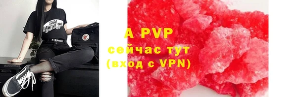 прущая мука Осташков