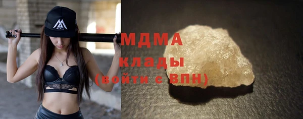 MDMA Нязепетровск
