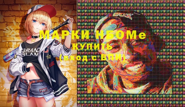 эйфоретик Остров