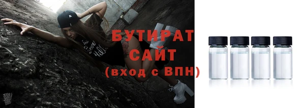 а пвп мука Осинники