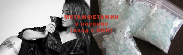 стафф Дегтярск
