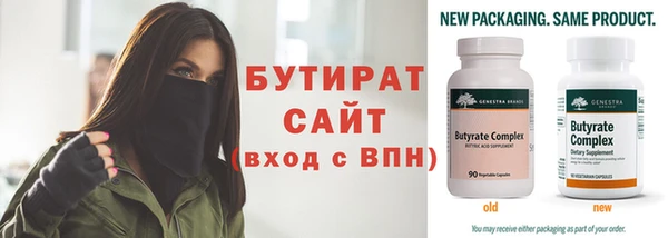 бошки Нягань