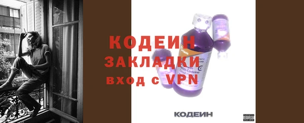 прущая мука Осташков