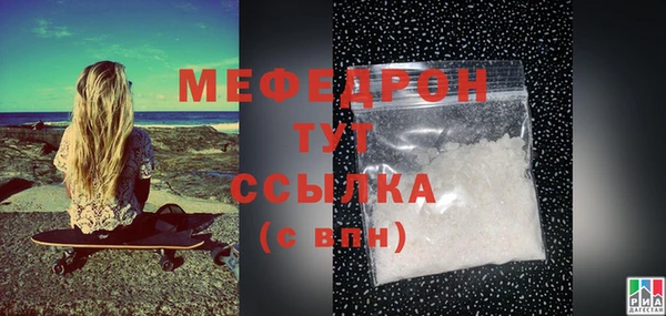 а пвп мука Осинники