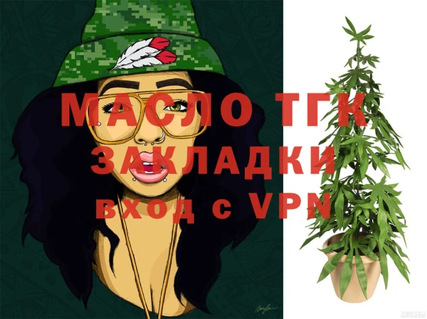 мефедрон Няндома