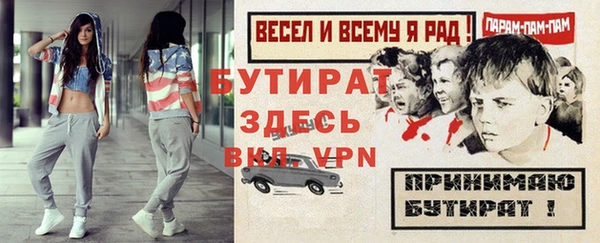 а пвп мука Осинники