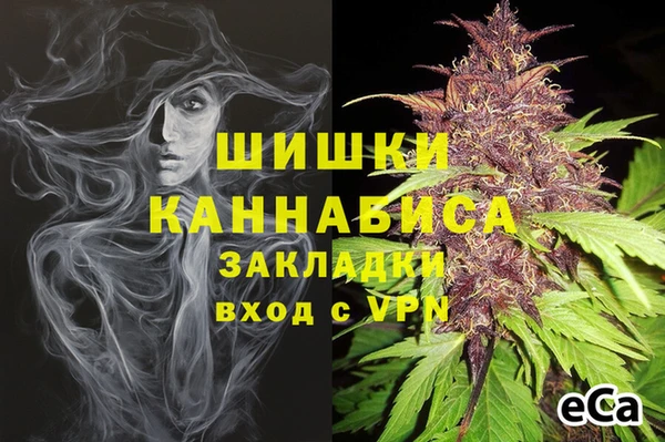 мефедрон Дедовск
