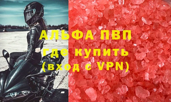 мефедрон Няндома