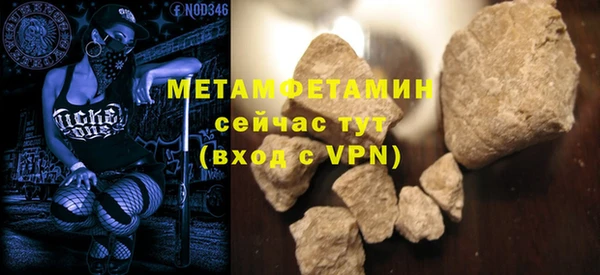 MDMA Нязепетровск