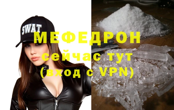 эйфоретик Остров