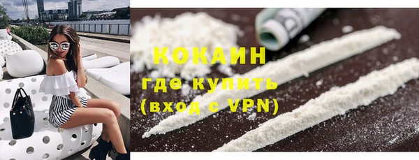 прущая мука Осташков