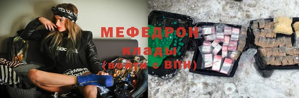 прущая мука Осташков