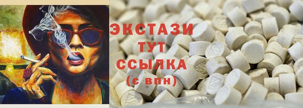 прущая мука Осташков