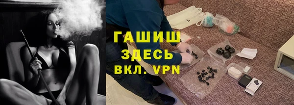 прущая мука Осташков