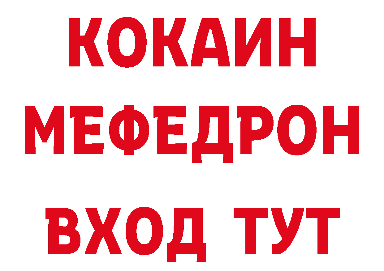 Героин хмурый как зайти сайты даркнета блэк спрут Ленск