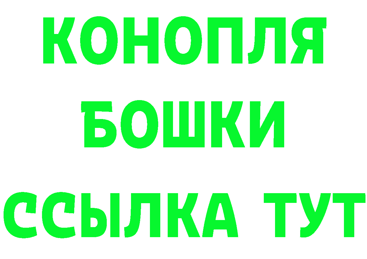 КЕТАМИН ketamine зеркало площадка MEGA Ленск