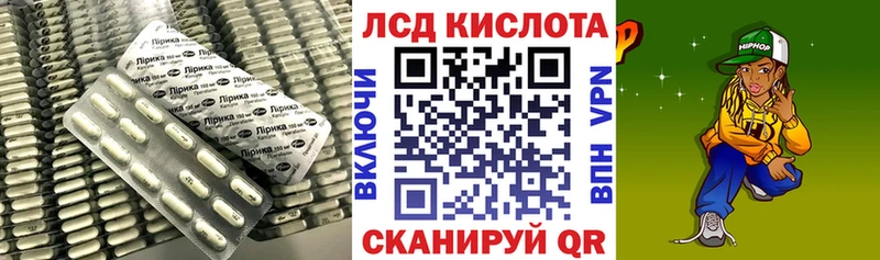 ЛСД экстази кислота  где купить наркоту  Ленск 