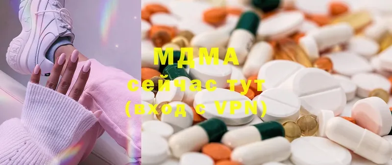 MDMA кристаллы  Ленск 