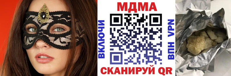 kraken как войти  Ленск  MDMA кристаллы 