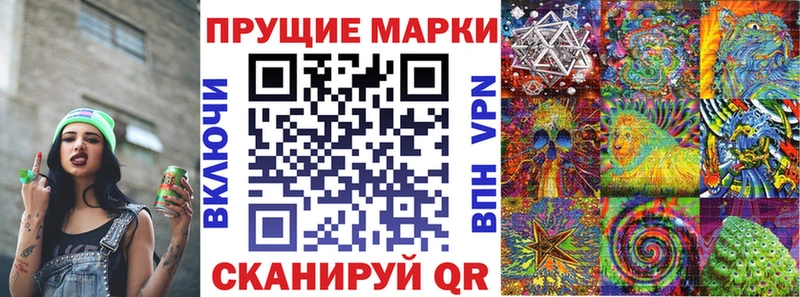 хочу наркоту  Ленск  Марки NBOMe 1500мкг 