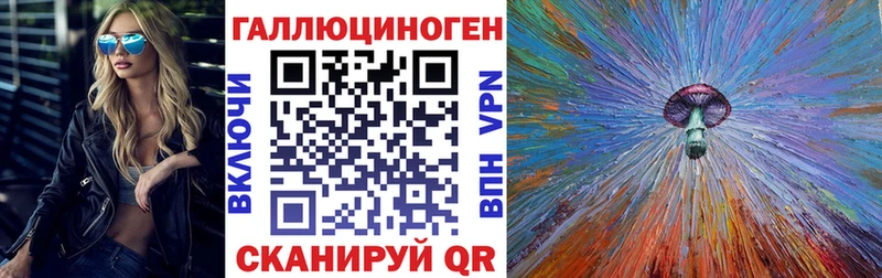 Псилоцибиновые грибы Cubensis  hydra ТОР  Ленск  где купить наркотик 